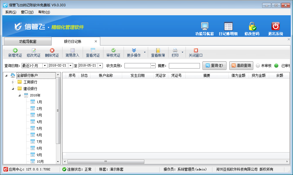 ɔU(ku)չg(sh)ܘ(gu)֧?jn)?sh)ʮ(g)U(ku)չģK