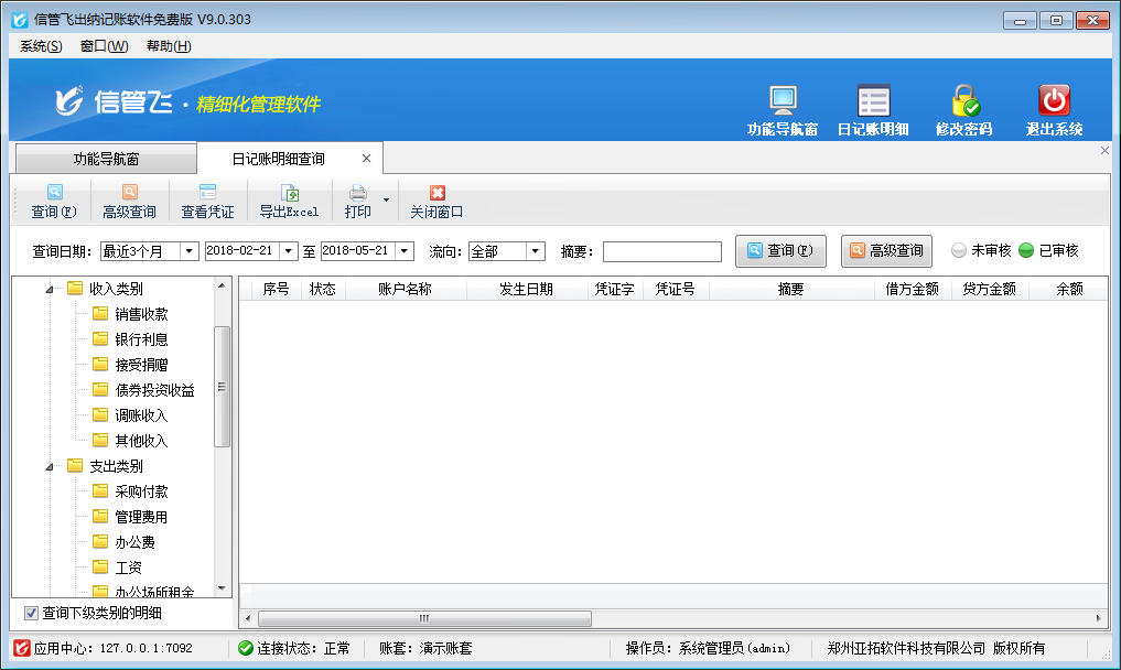 аl(f)Ą(dng)B(ti)IP(w)~׷(w)(sh)F(xin)(lin)W(wng)h(yun)ʹ
