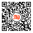 信管飛軟件淘寶直銷店