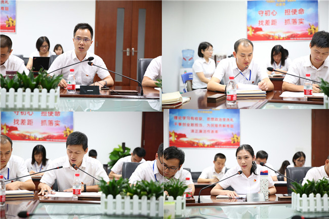 主題黨日丨牢記初心擔使命，凝聚力量促發展