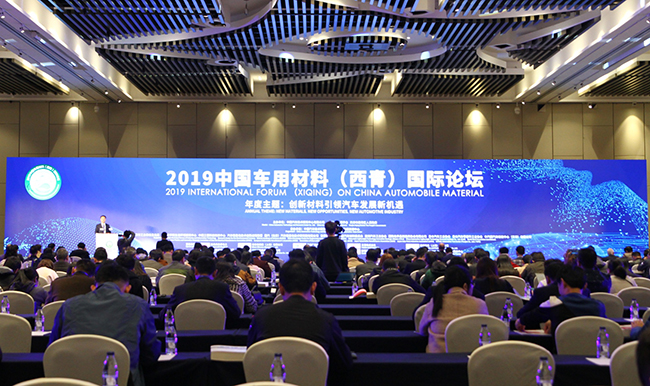 大咖云集！這場汽車產業盛會，廣電計量在現場說了啥？