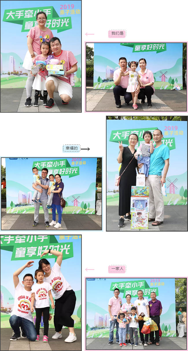 親子活動(dòng) | 35個(gè)員工家庭齊聚廣電計(jì)量，大小牽小手，童享好時(shí)光！