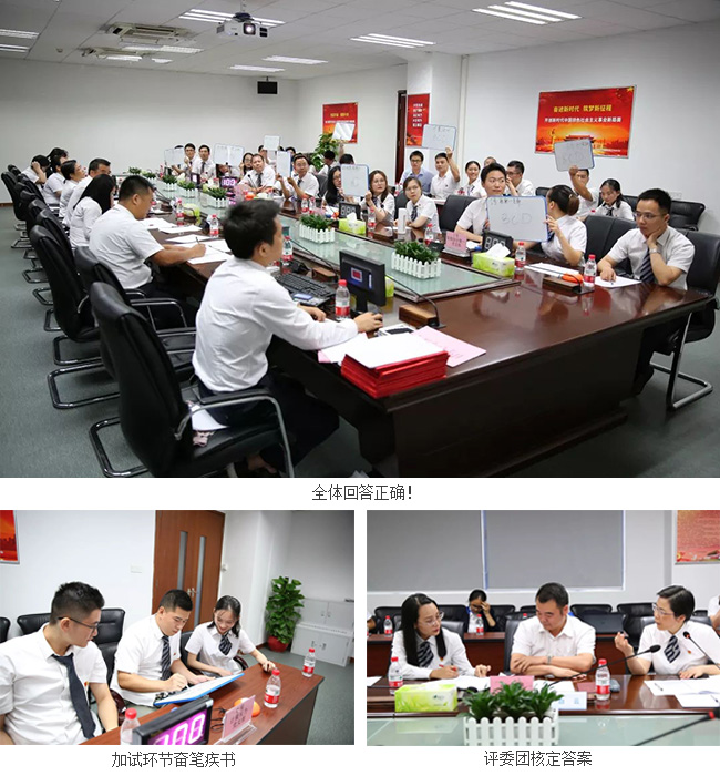 不忘初心、牢記使命 | 廣電計量開展系列“七一”主題活動