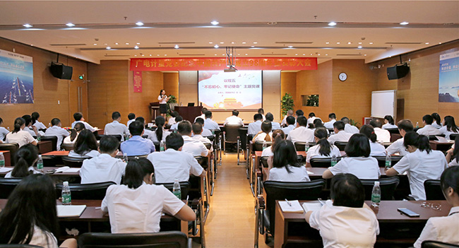 對標先進 看齊優秀丨廣電計量召開紀念中國共產黨成立98周年暨表彰大會