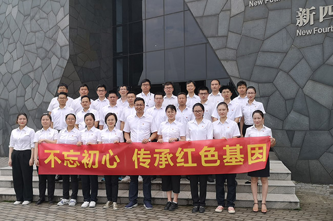 精彩紛呈，同慶七一！廣電計(jì)量全國各黨支部開展“慶七一”主題活動