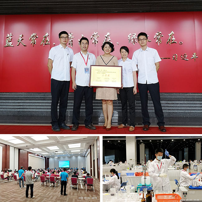 贊！廣電計量勇奪湖南、廣西環(huán)境監(jiān)測技術(shù)大比武團體一等獎、三等獎