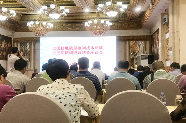 助推耕地質(zhì)量提升 | 農(nóng)業(yè)農(nóng)村部耕保中心領導專家一行參觀調(diào)研廣電計量