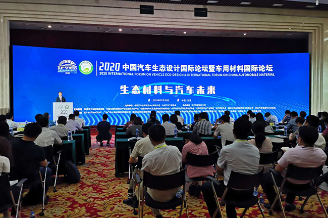 車用綠色材料檢測該如何發(fā)展？廣電計(jì)量為健康出行建言獻(xiàn)策