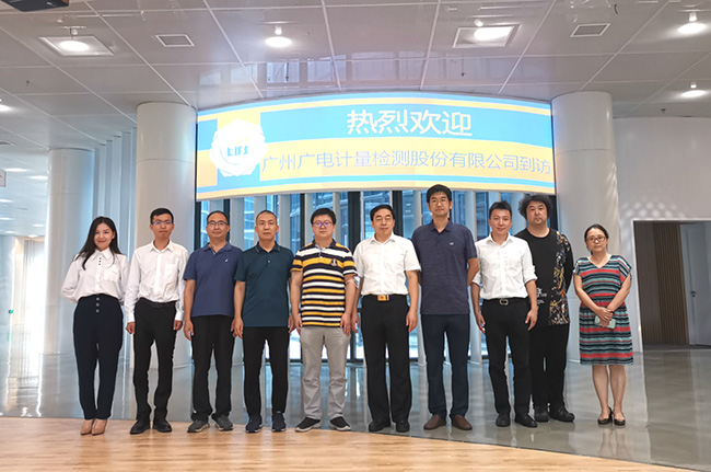 廣電計(jì)量與南京大學(xué)達(dá)成戰(zhàn)略合作，共促集成電路及半導(dǎo)體行業(yè)高質(zhì)量發(fā)展