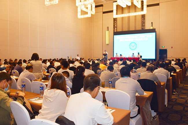 廣電計(jì)量當(dāng)選中國綠色食品協(xié)會加工與推廣分會副會長單位