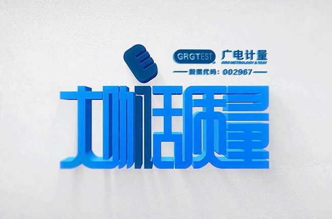 大咖話質(zhì)量Ep.2 | 如何“延長”新能源汽車動力電池全生命周期？