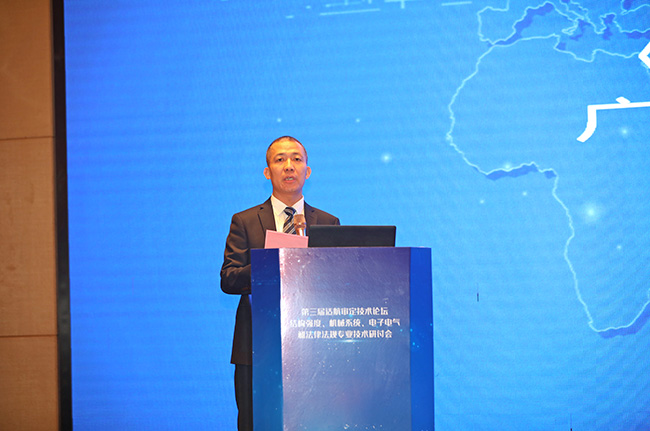 安全、創(chuàng)新、融合！第三屆適航審定技術(shù)論壇專業(yè)技術(shù)研討會(huì)在無(wú)錫召開