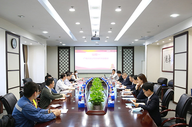 業務共贏促發展！廣電計量攜手南電科技開展黨建共建活動