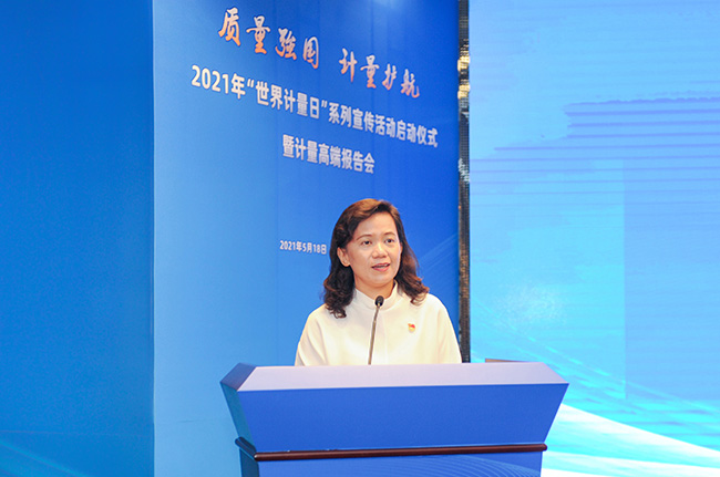 質(zhì)量強(qiáng)國(guó) 計(jì)量護(hù)航 | 廣州市“世界計(jì)量日”系列宣傳活動(dòng)正式啟動(dòng)