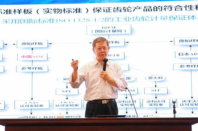 質(zhì)量強(qiáng)國(guó) 計(jì)量護(hù)航 | 廣州市“世界計(jì)量日”系列宣傳活動(dòng)正式啟動(dòng)