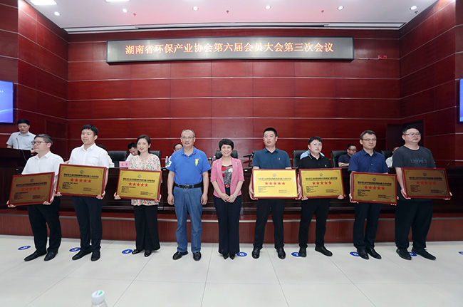 捷報！湖南廣電計量獲評首批“湖南省生態環境檢測機構服務能力評價”五星級機構