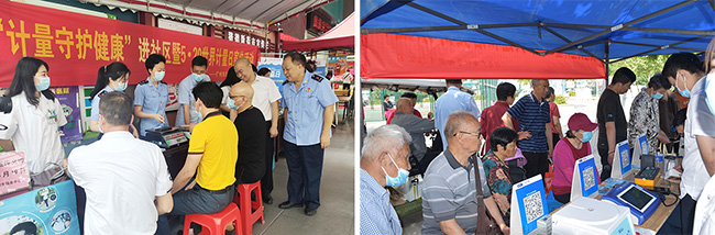 世界計(jì)量日 | 這個(gè)520，廣電計(jì)量帶你“量”出美好生活