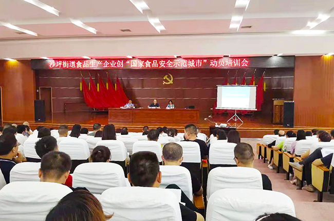 共創食安長沙，我們在行動！