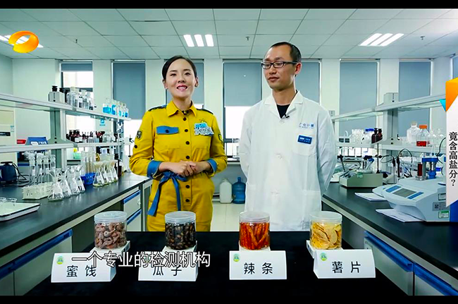 共創食安長沙，我們在行動！